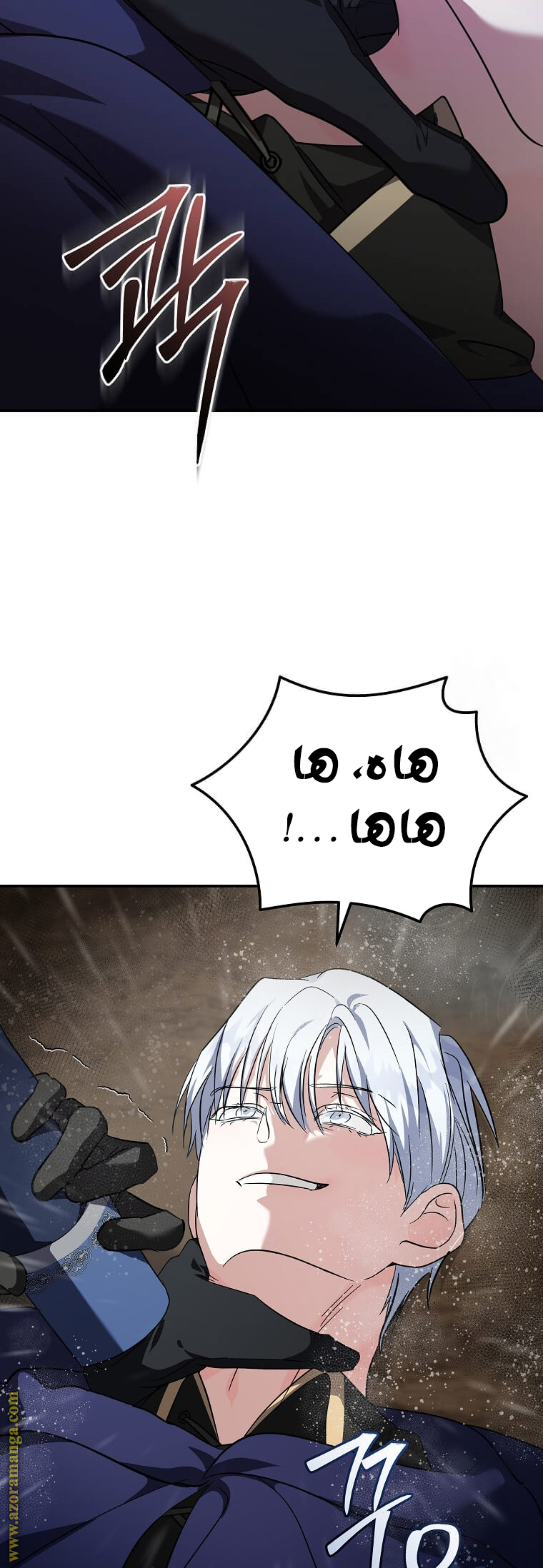 Read The Villainess Lives Twice AR Manga Online