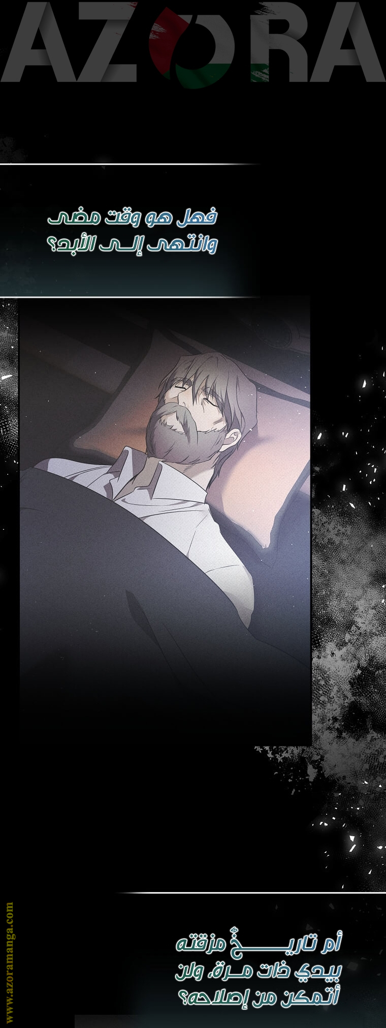 Read The Villainess Lives Twice AR Manga Online