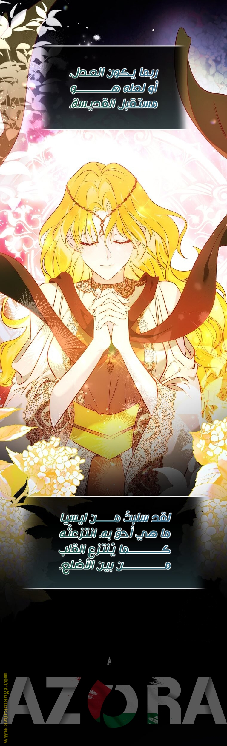 Read The Villainess Lives Twice AR Manga Online