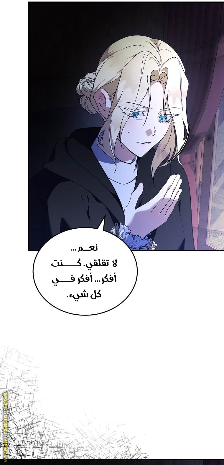 Read The Villainess Lives Twice AR Manga Online