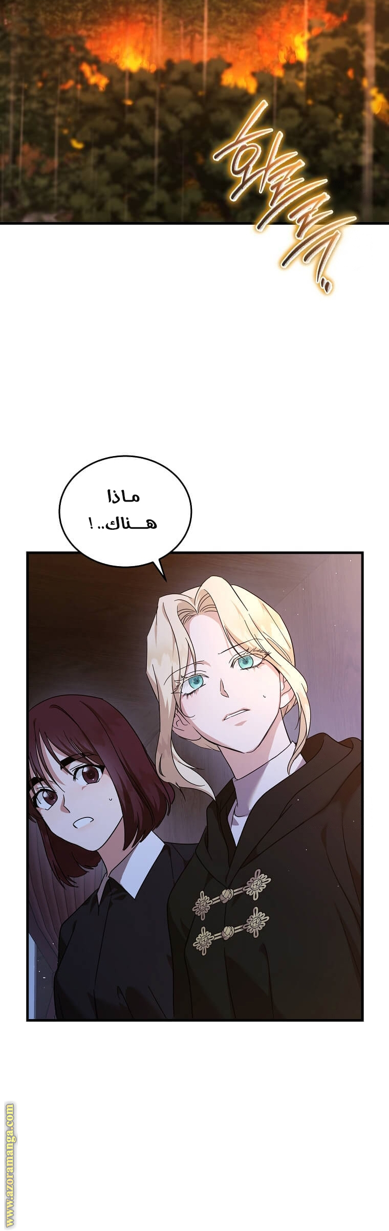 Read The Villainess Lives Twice AR Manga Online