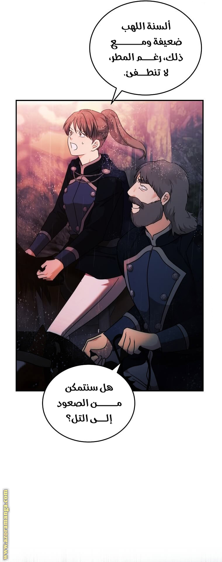 Read The Villainess Lives Twice AR Manga Online