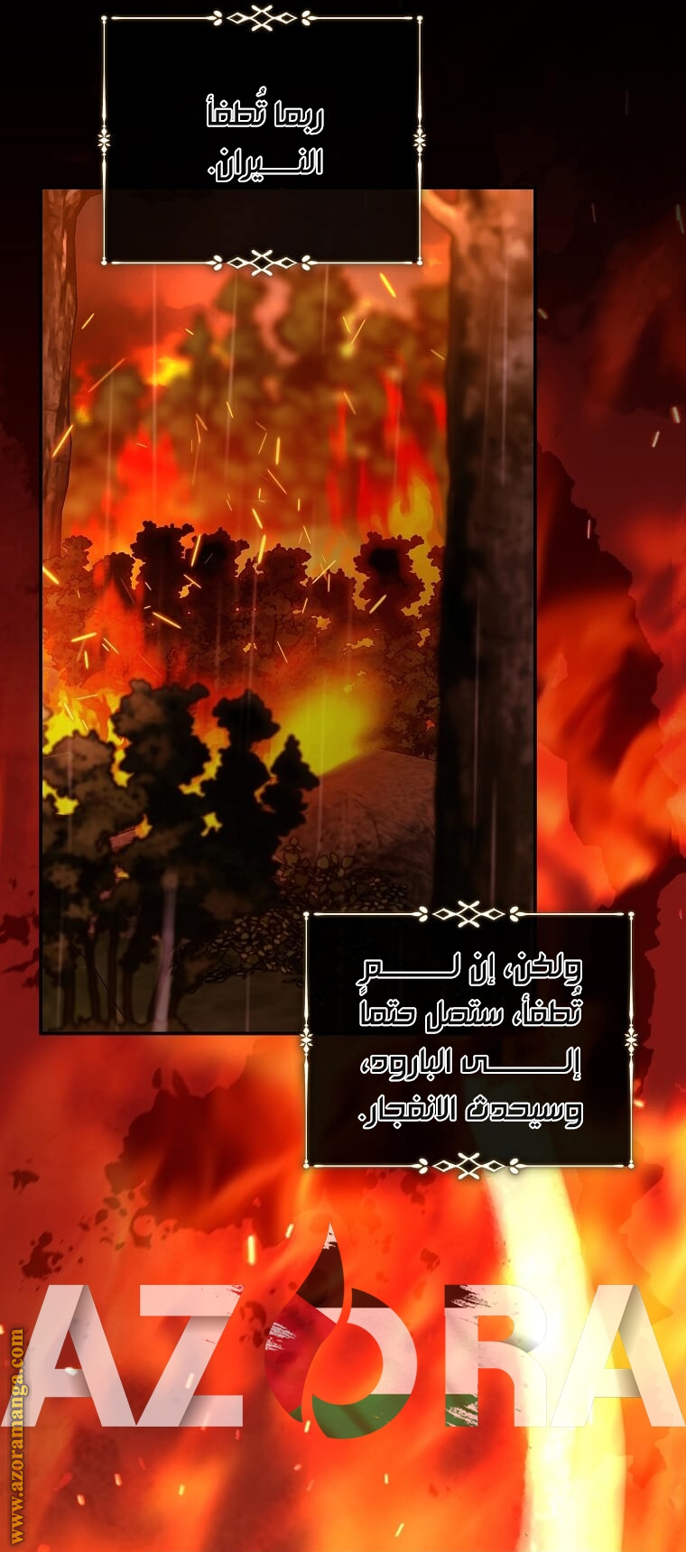 Read The Villainess Lives Twice AR Manga Online