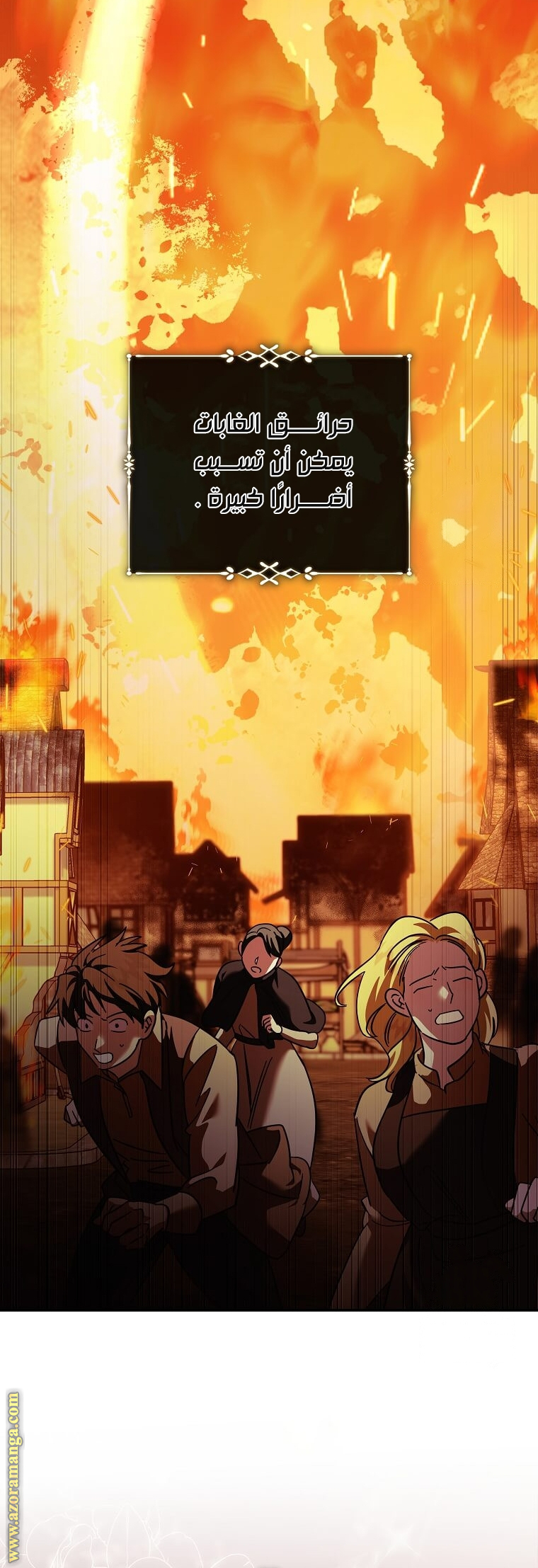 Read The Villainess Lives Twice AR Manga Online