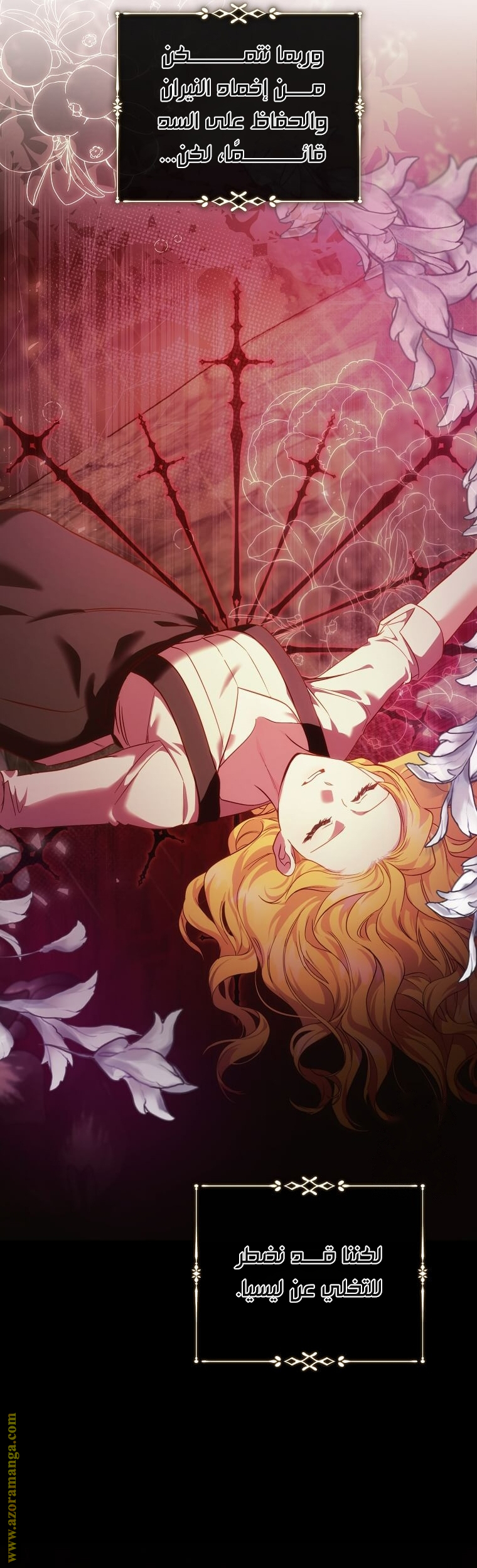 Read The Villainess Lives Twice AR Manga Online