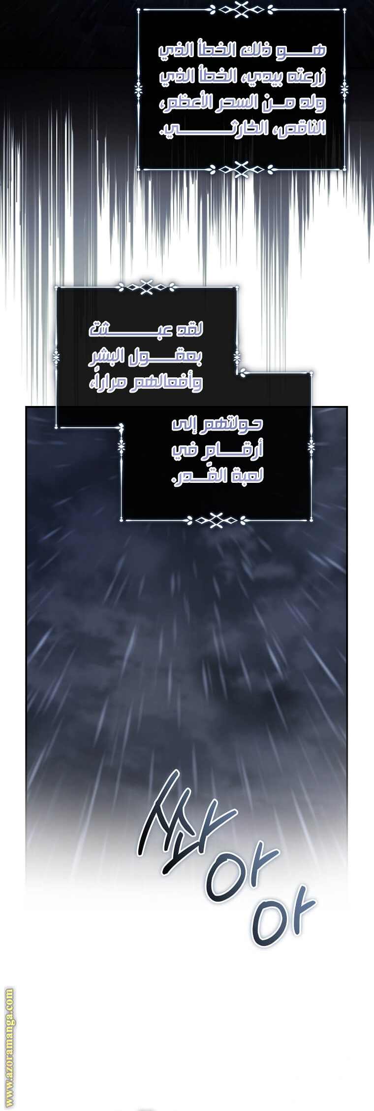 Read The Villainess Lives Twice AR Manga Online