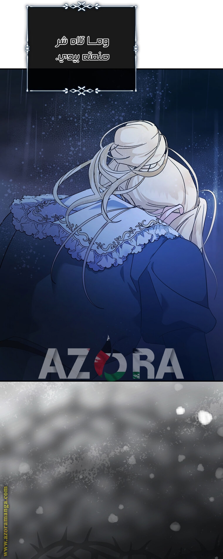 Read The Villainess Lives Twice AR Manga Online