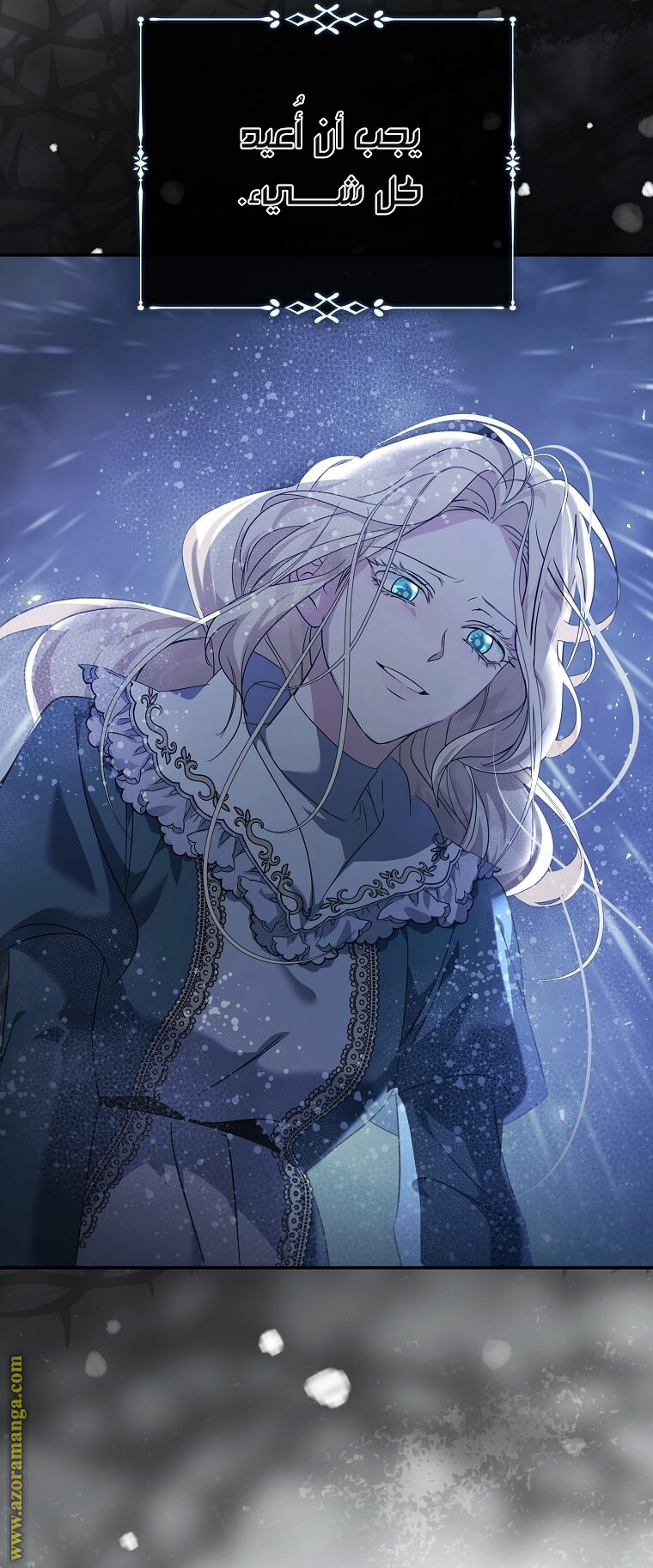 Read The Villainess Lives Twice AR Manga Online