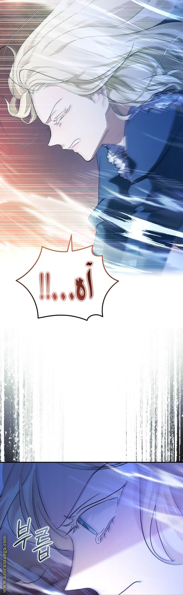 Read The Villainess Lives Twice AR Manga Online