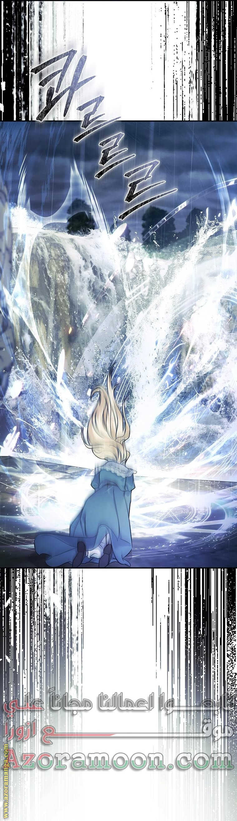 Read The Villainess Lives Twice AR Manga Online