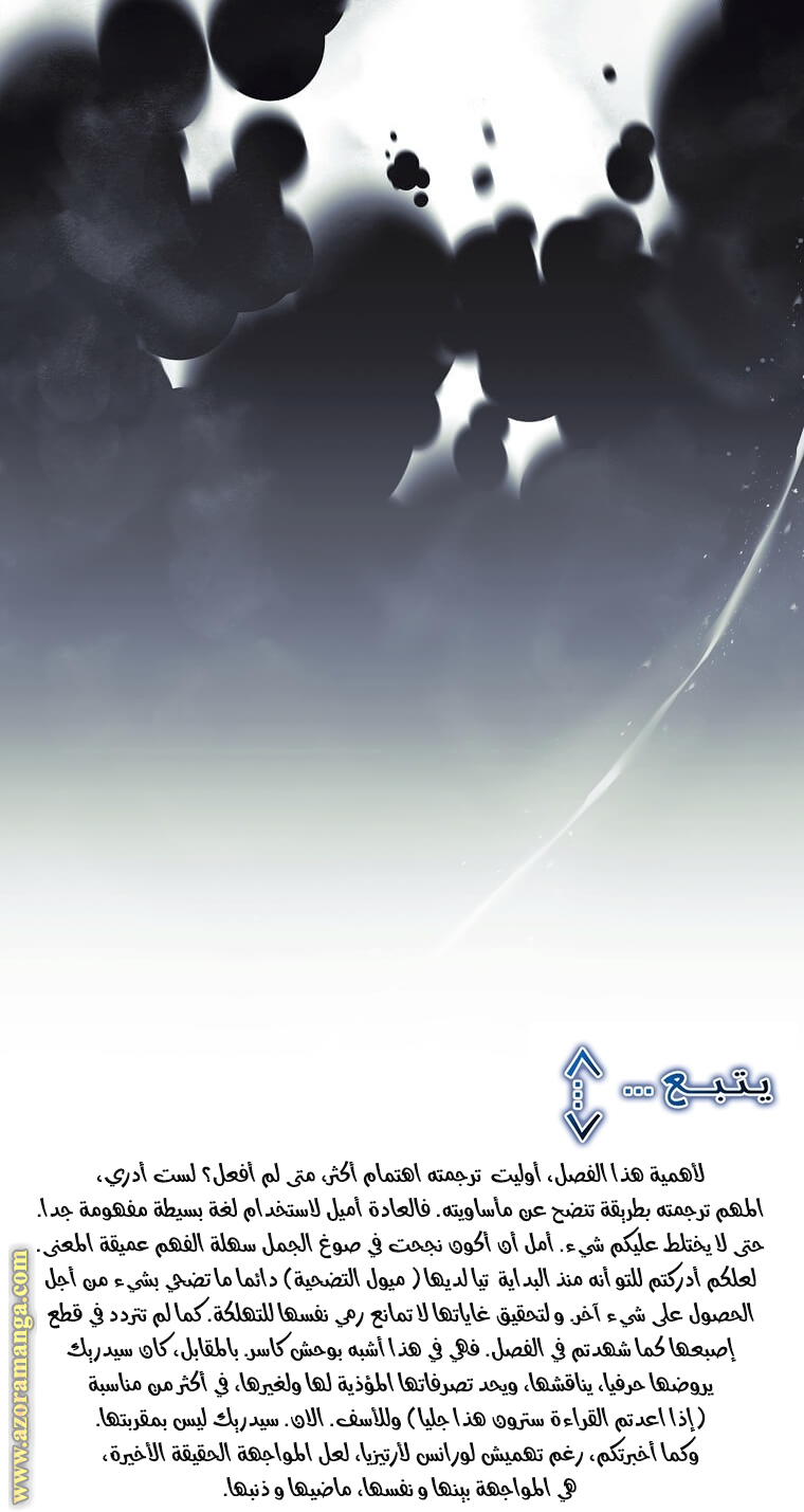 Read The Villainess Lives Twice AR Manga Online