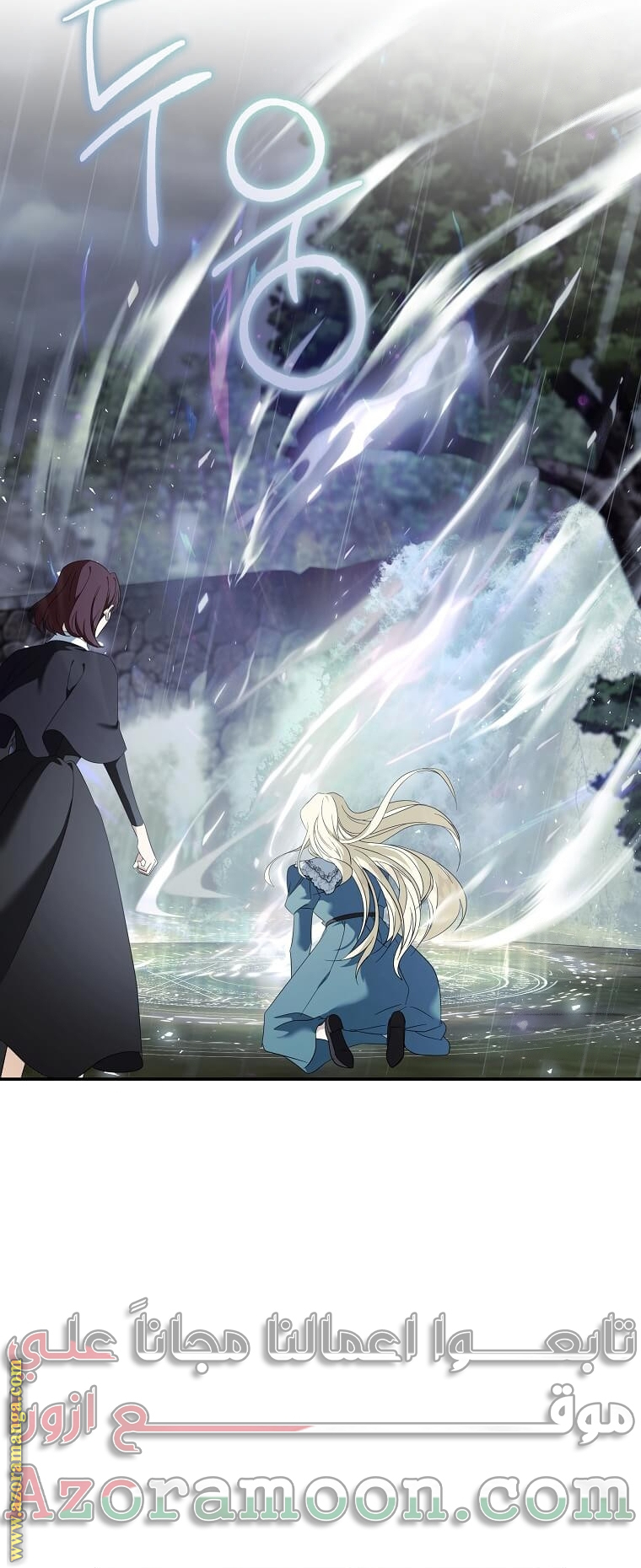 Read The Villainess Lives Twice AR Manga Online