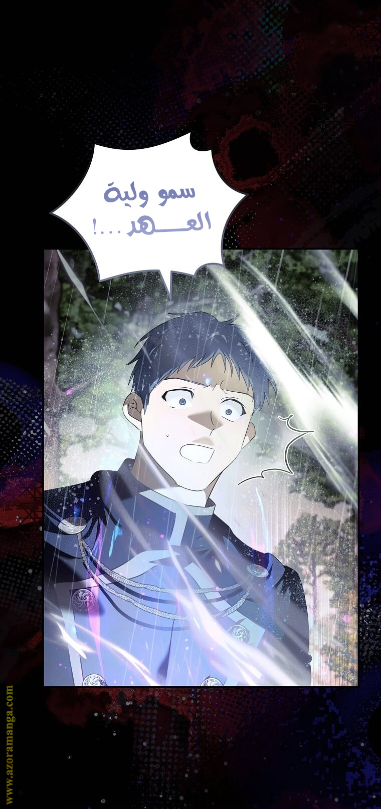 Read The Villainess Lives Twice AR Manga Online