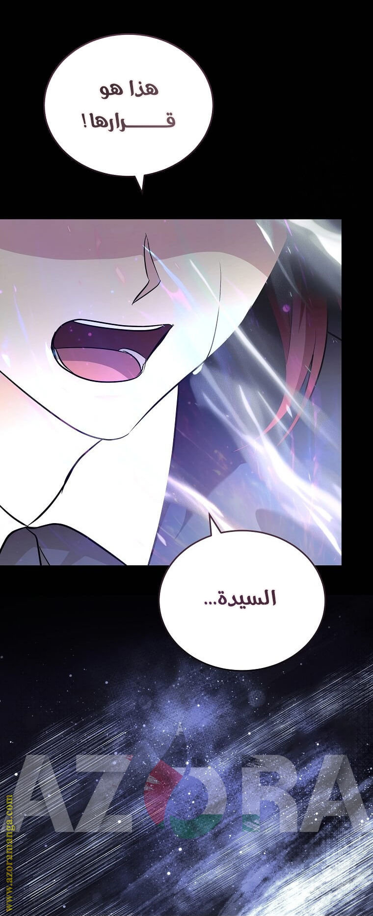 Read The Villainess Lives Twice AR Manga Online