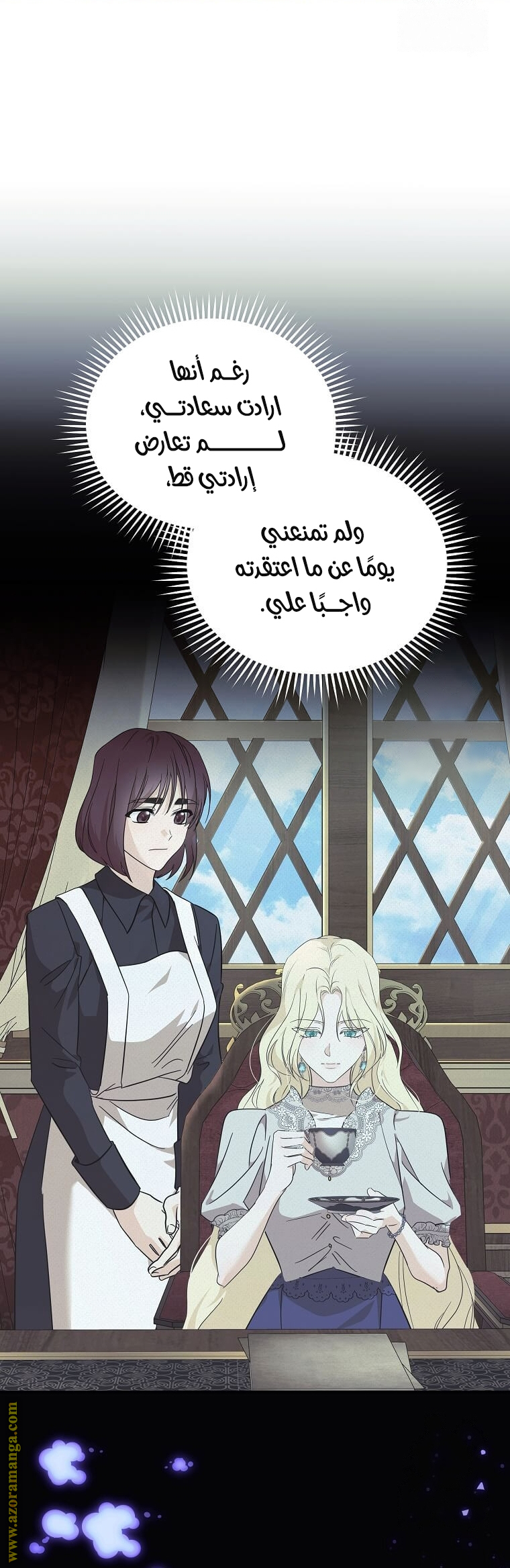 Read The Villainess Lives Twice AR Manga Online