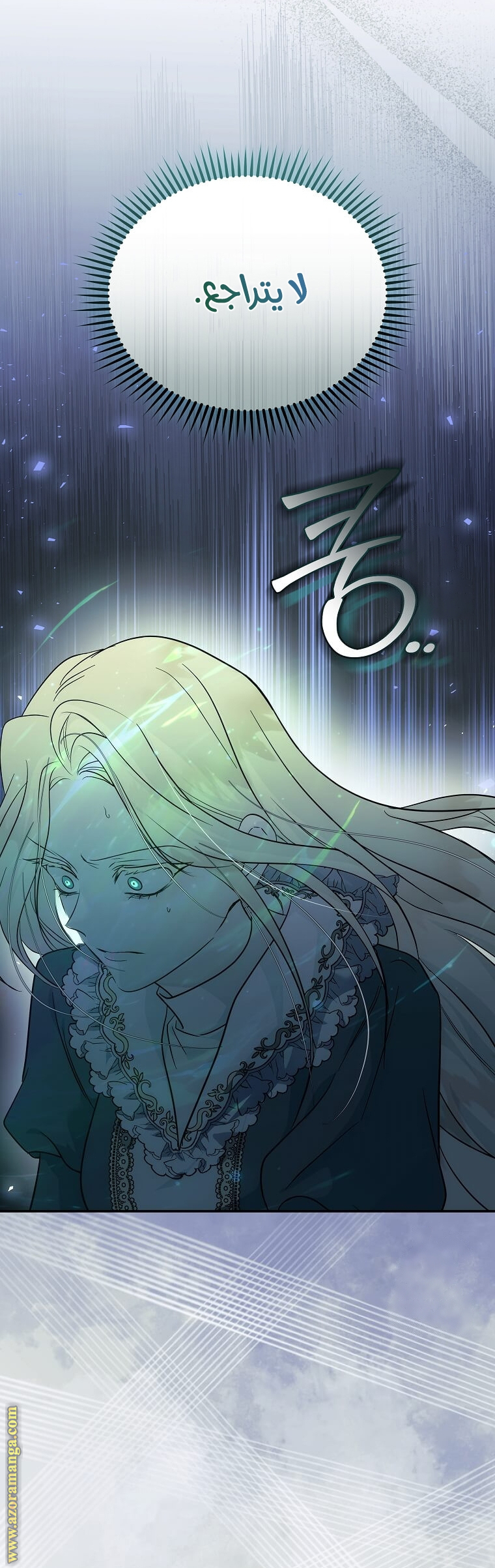 Read The Villainess Lives Twice AR Manga Online