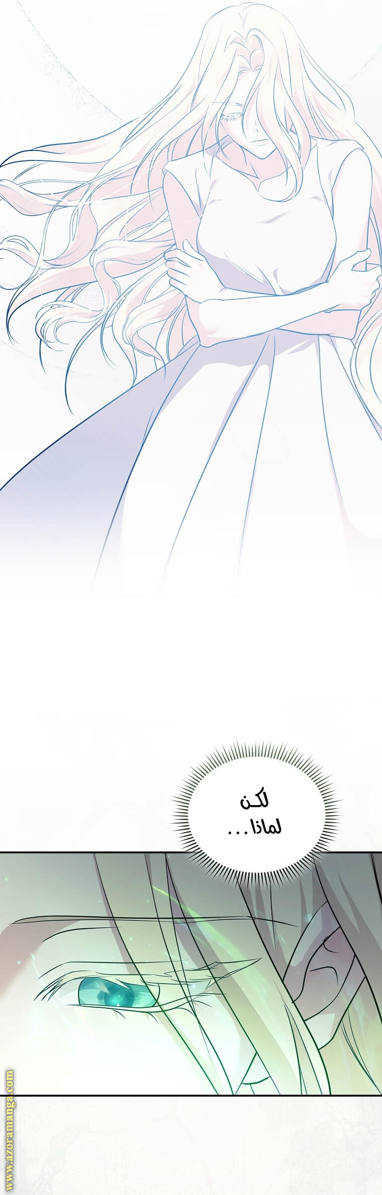 Read The Villainess Lives Twice AR Manga Online