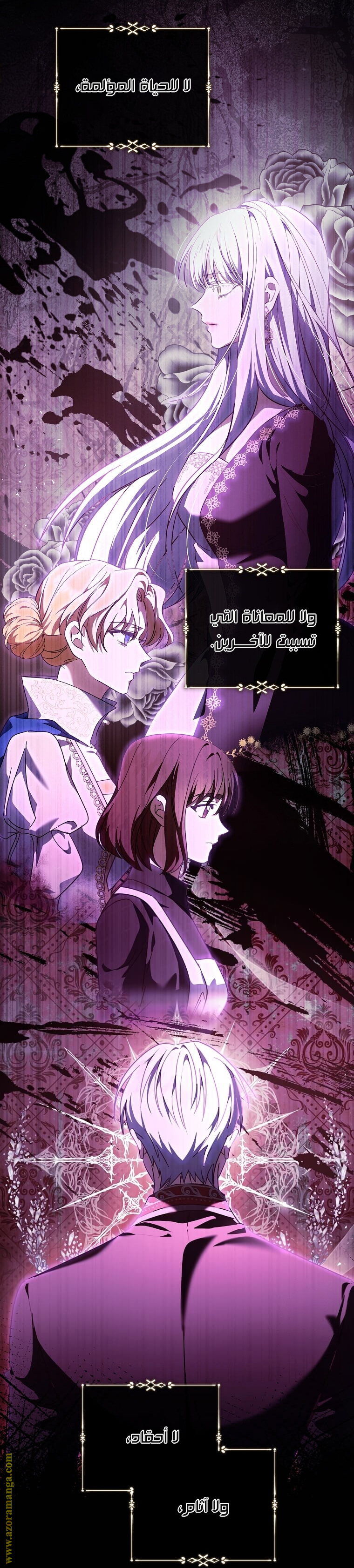 Read The Villainess Lives Twice AR Manga Online