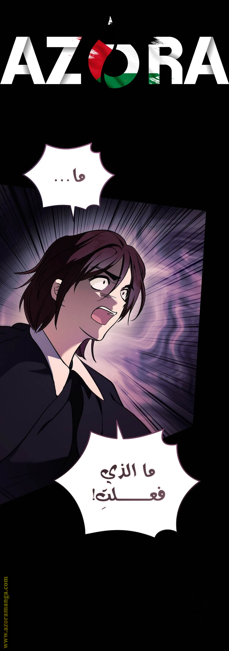 Read The Villainess Lives Twice AR Manga Online