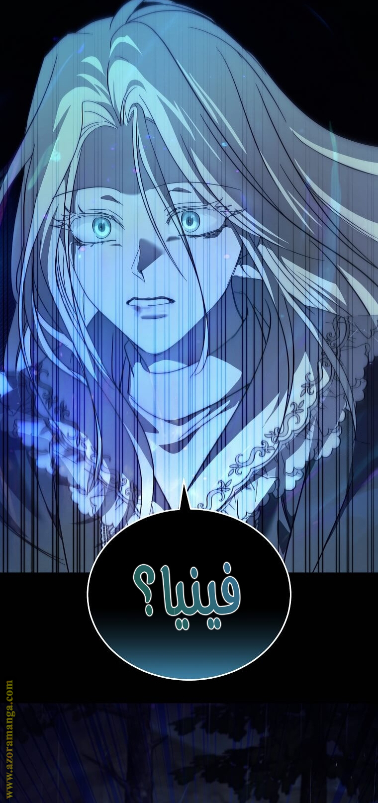 Read The Villainess Lives Twice AR Manga Online