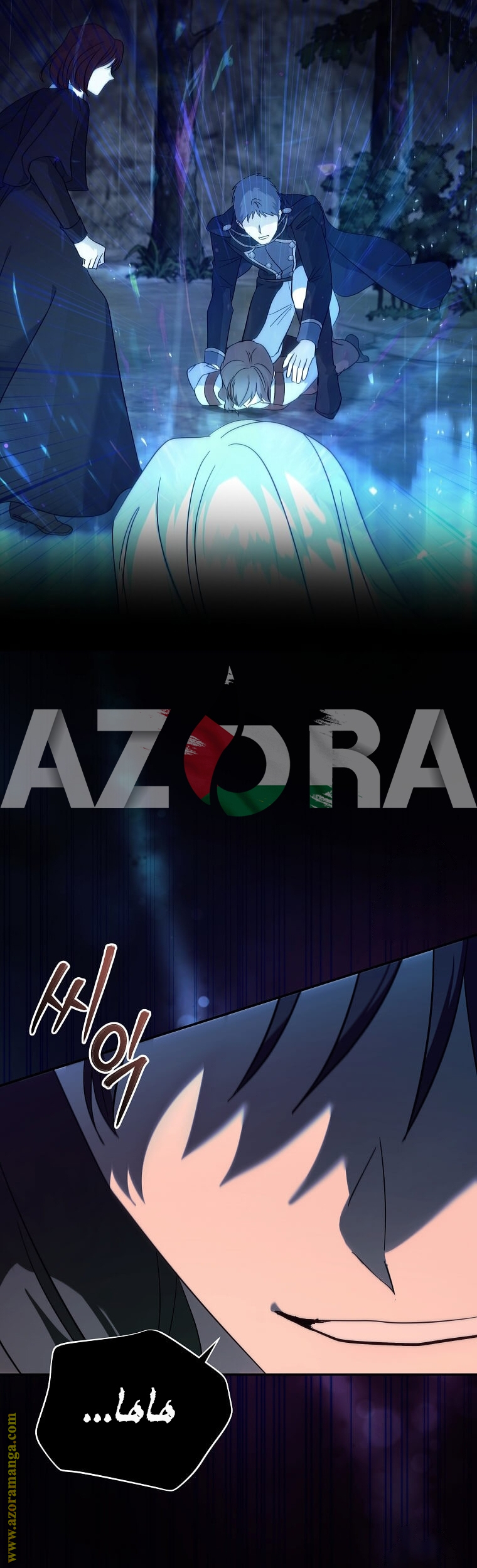 Read The Villainess Lives Twice AR Manga Online