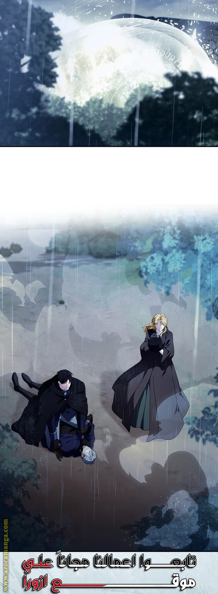 Read The Villainess Lives Twice AR Manga Online