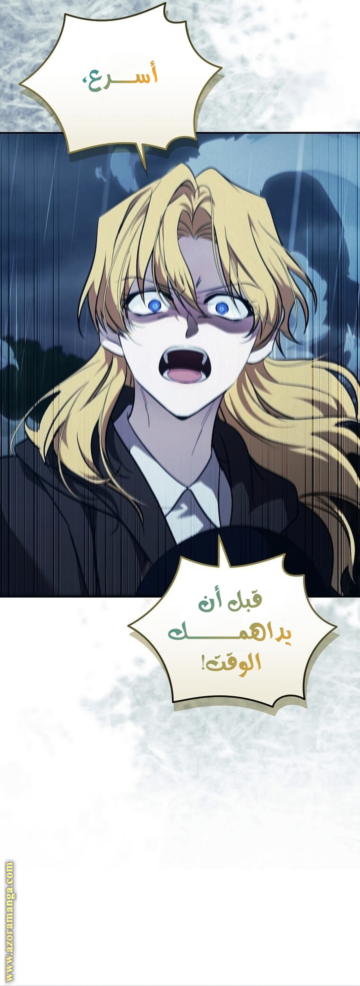 Read The Villainess Lives Twice AR Manga Online