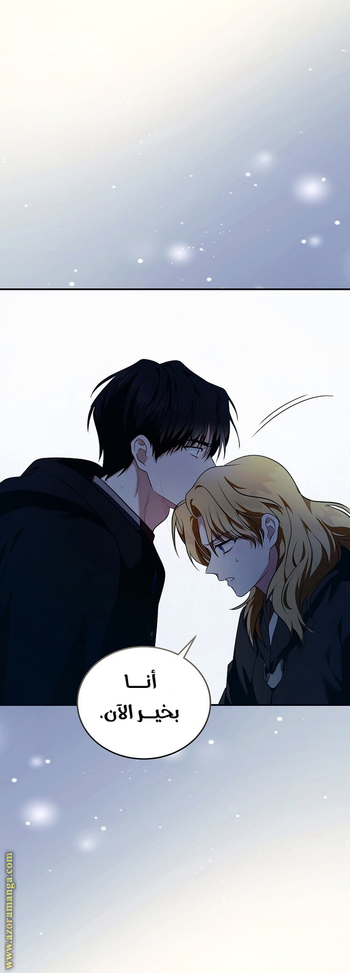 Read The Villainess Lives Twice AR Manga Online