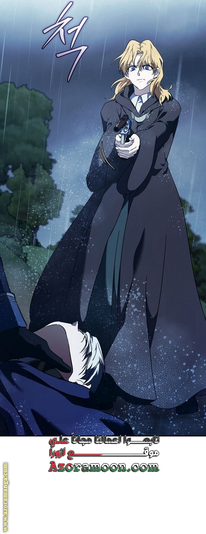 Read The Villainess Lives Twice AR Manga Online