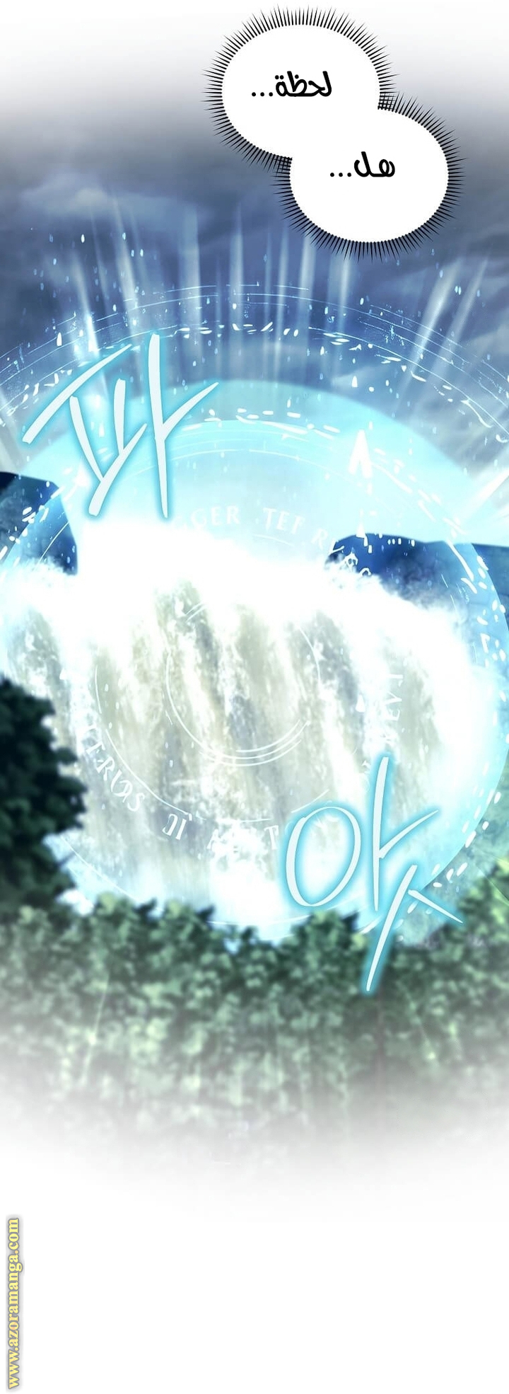 Read The Villainess Lives Twice AR Manga Online