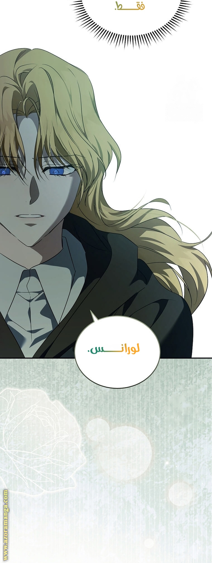 Read The Villainess Lives Twice AR Manga Online