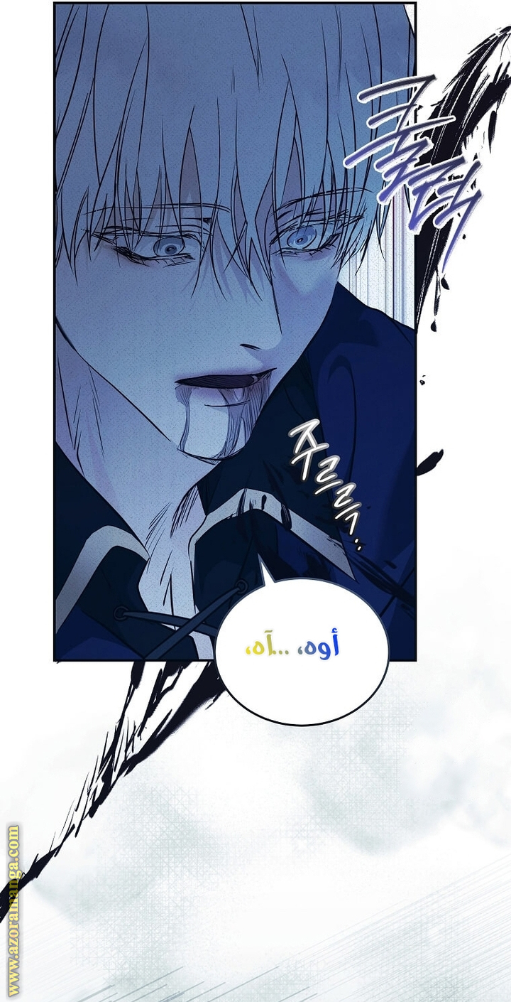 Read The Villainess Lives Twice AR Manga Online