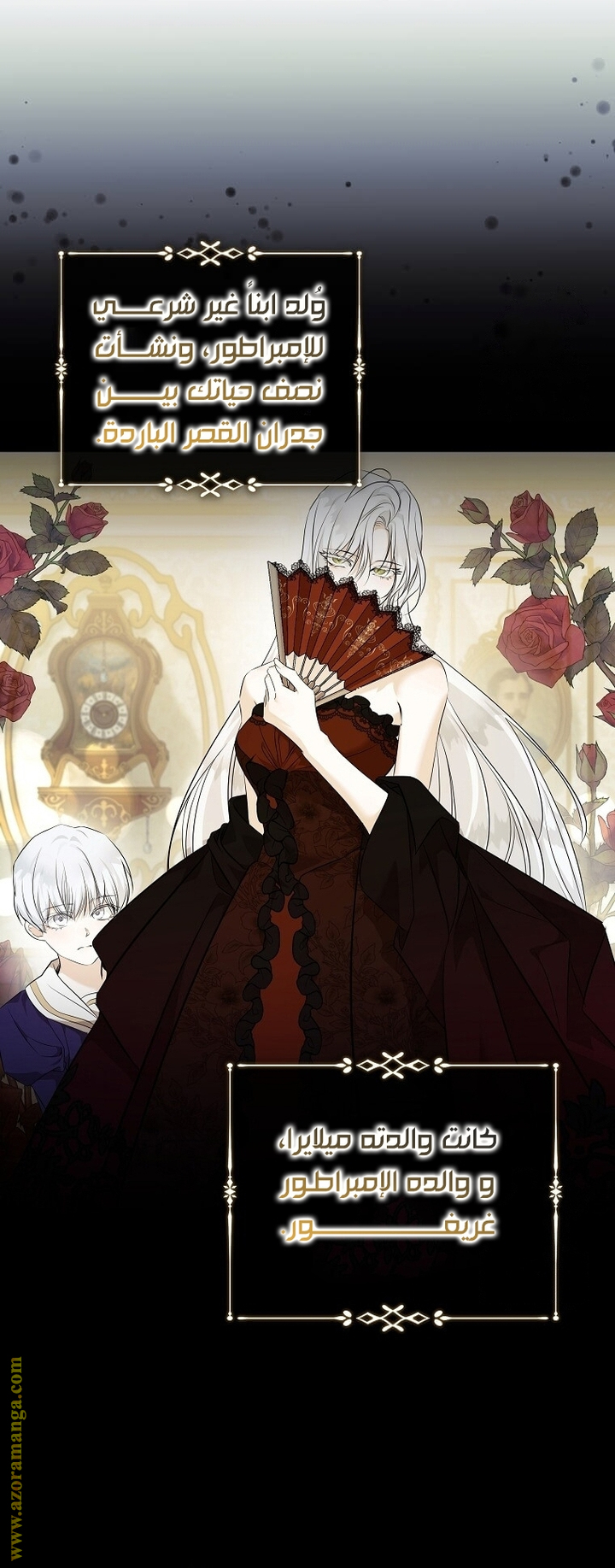 Read The Villainess Lives Twice AR Manga Online