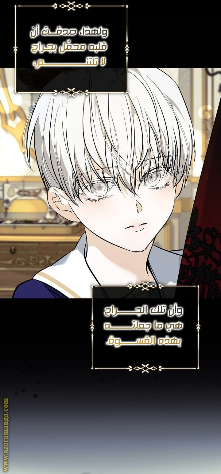 Read The Villainess Lives Twice AR Manga Online