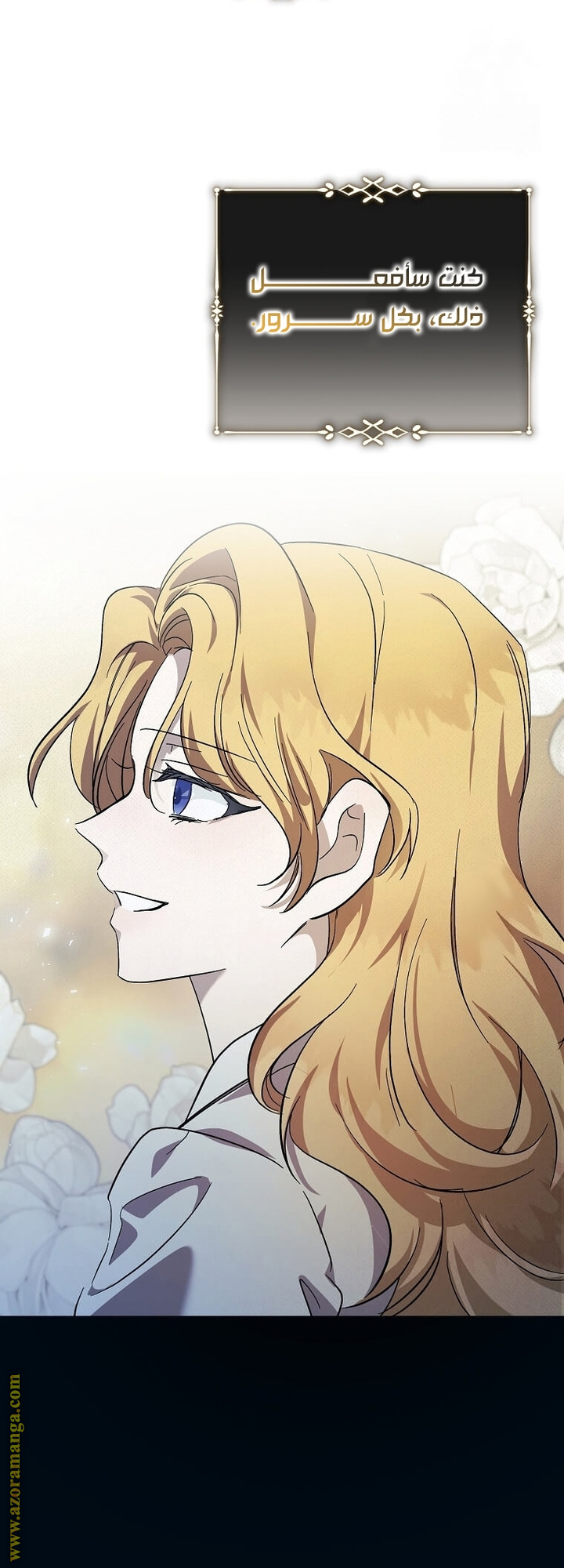 Read The Villainess Lives Twice AR Manga Online