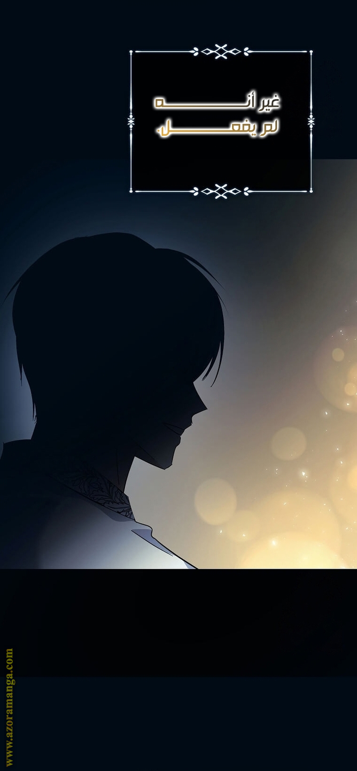 Read The Villainess Lives Twice AR Manga Online