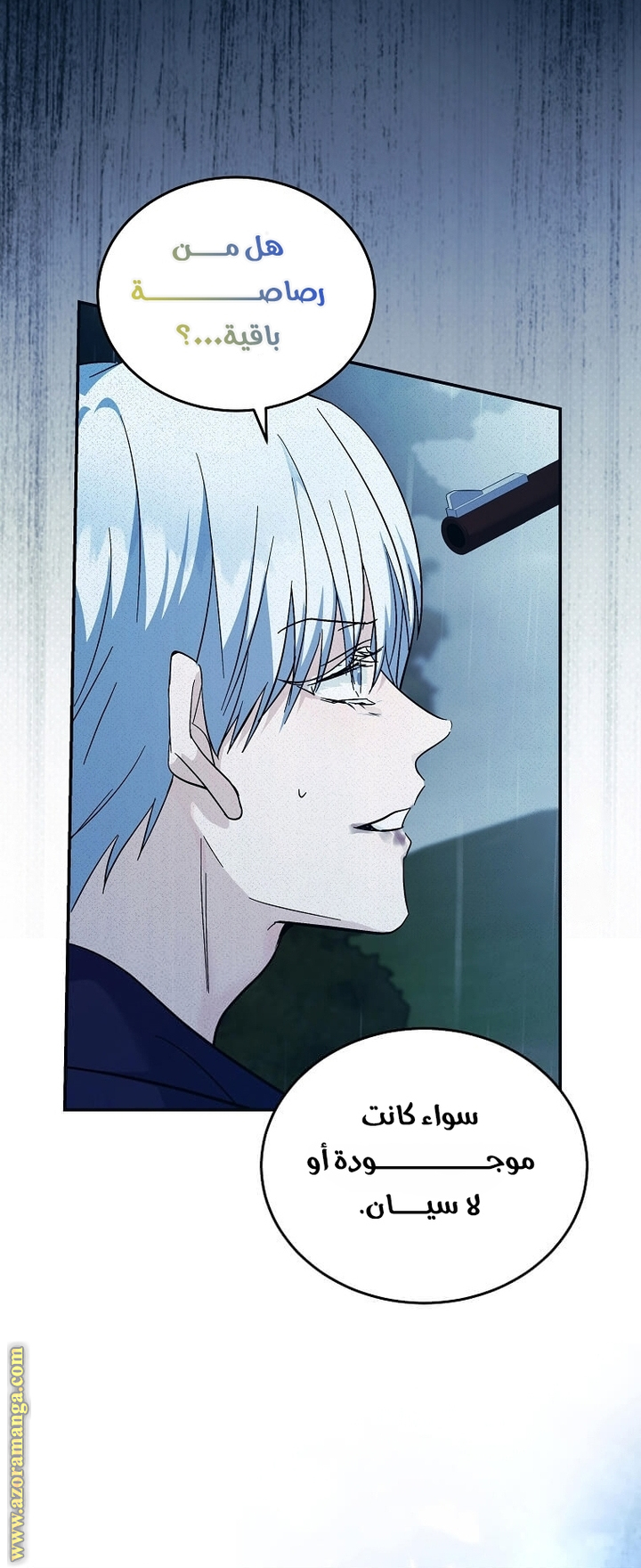 Read The Villainess Lives Twice AR Manga Online