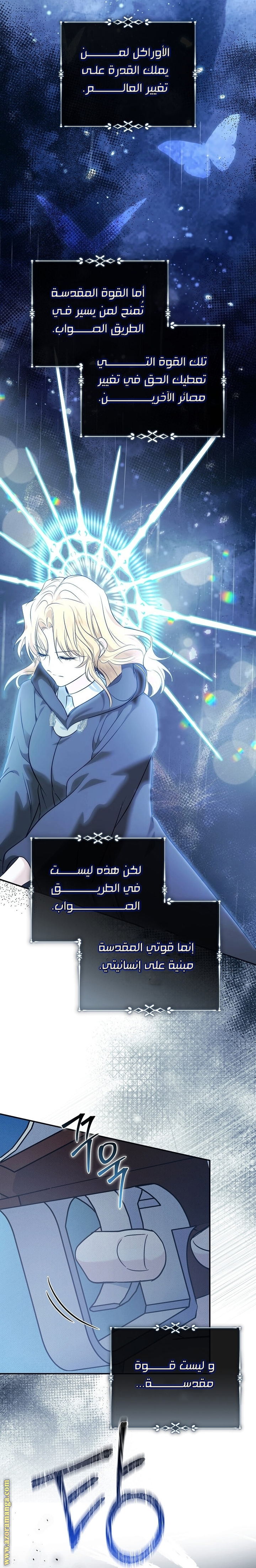 Read The Villainess Lives Twice AR Manga Online