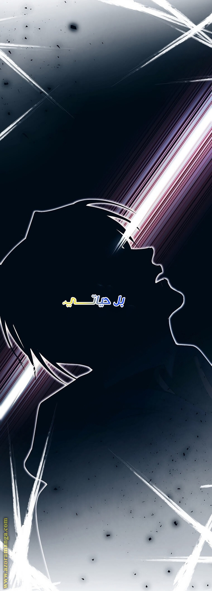 Read The Villainess Lives Twice AR Manga Online