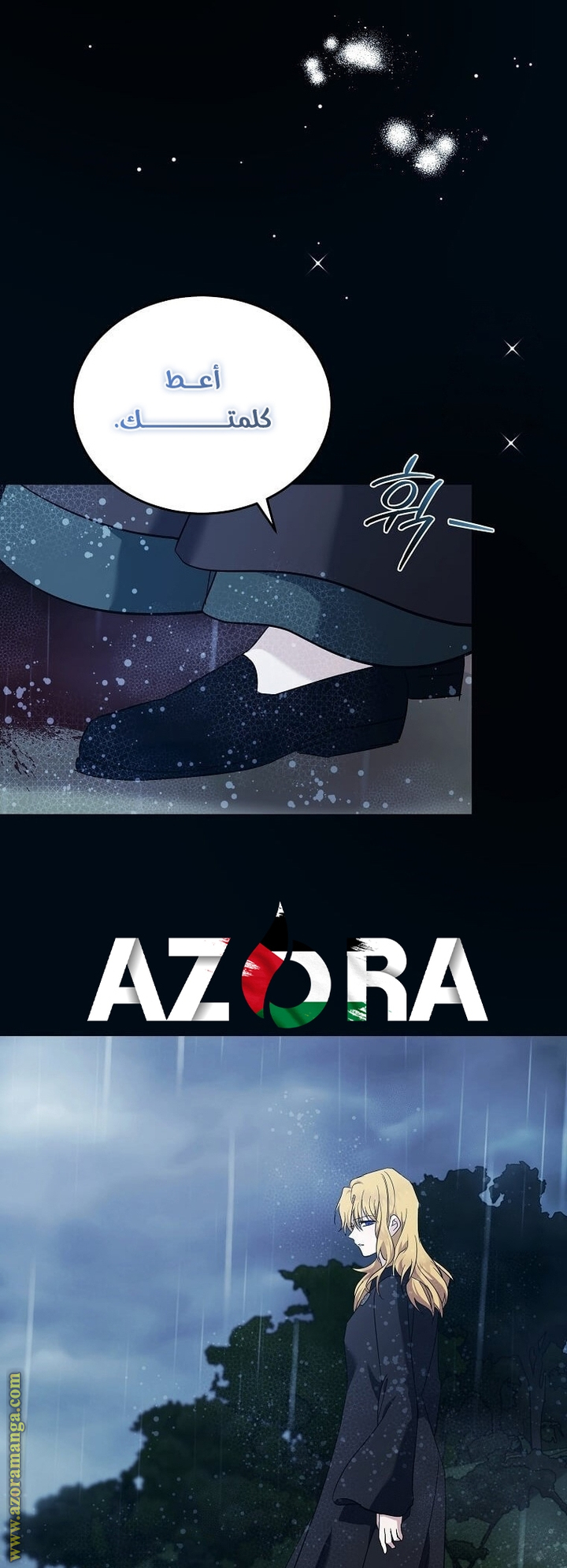 Read The Villainess Lives Twice AR Manga Online