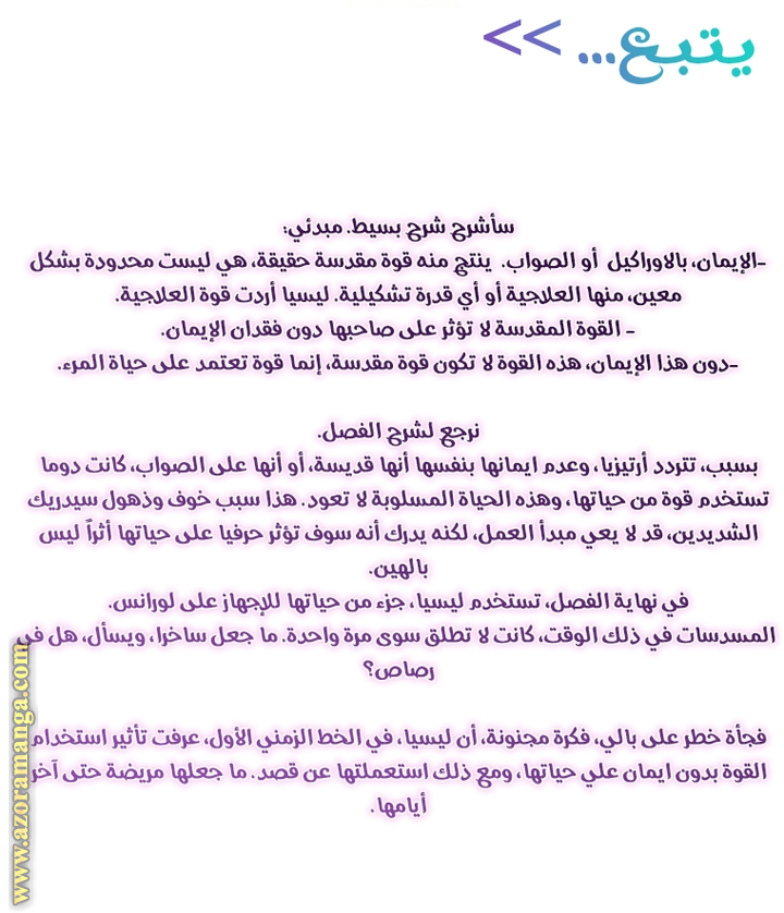 Read The Villainess Lives Twice AR Manga Online