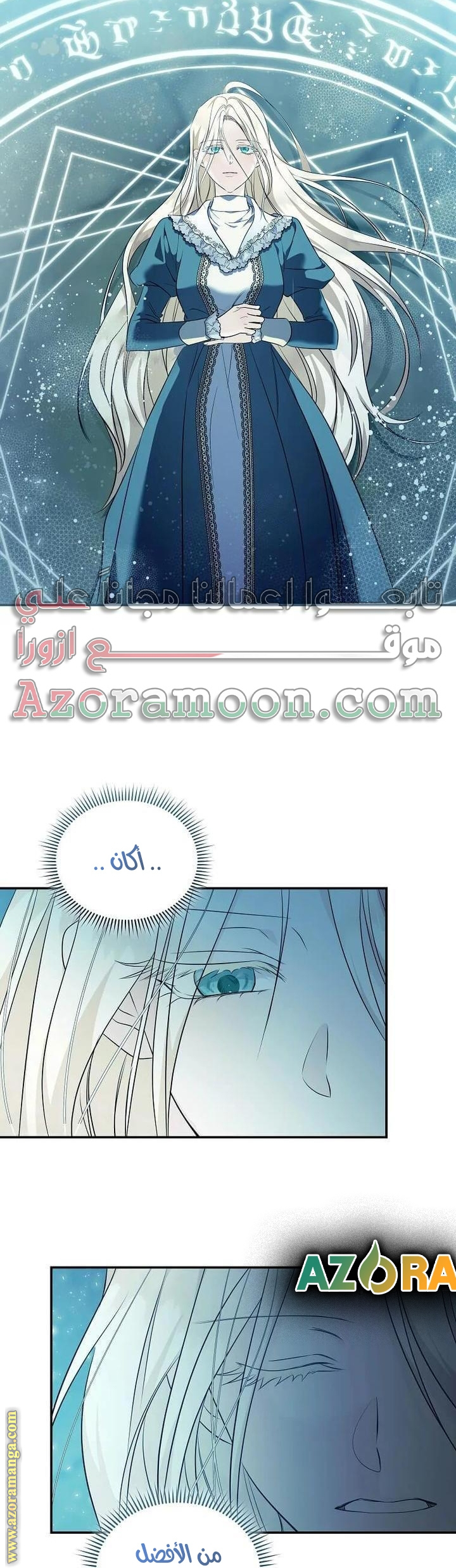 Read The Villainess Lives Twice AR Manga Online