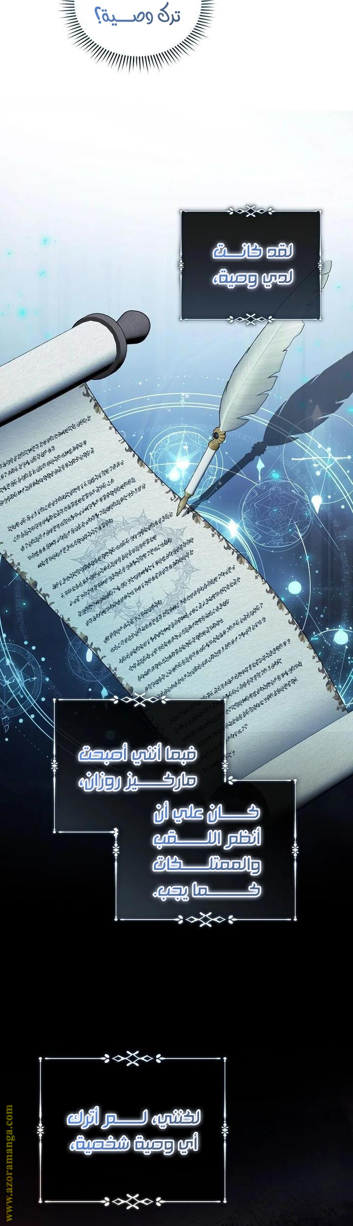 Read The Villainess Lives Twice AR Manga Online