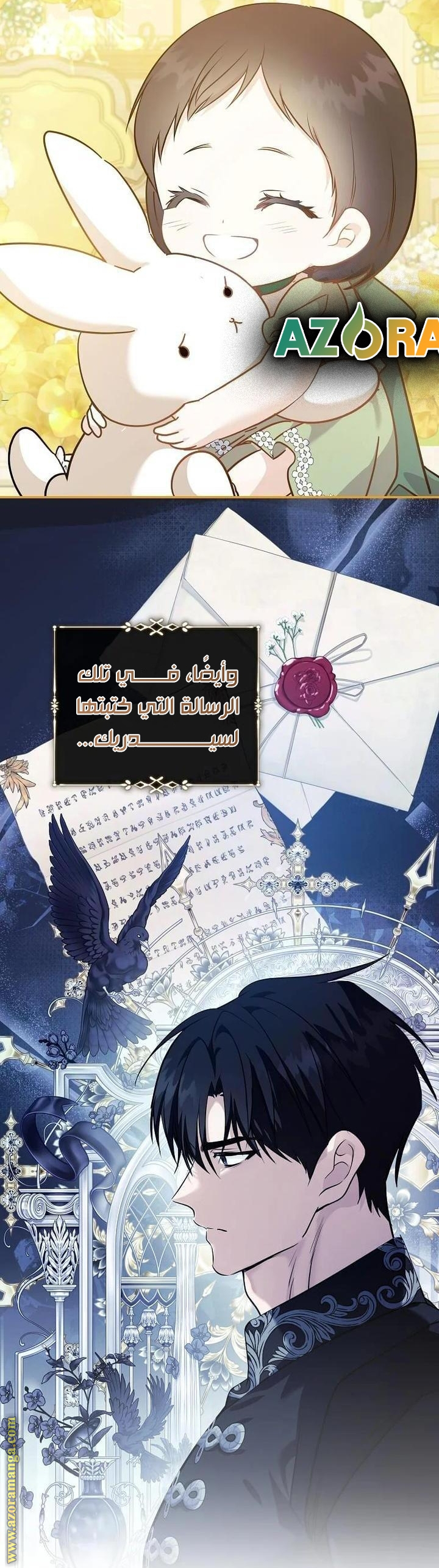 Read The Villainess Lives Twice AR Manga Online