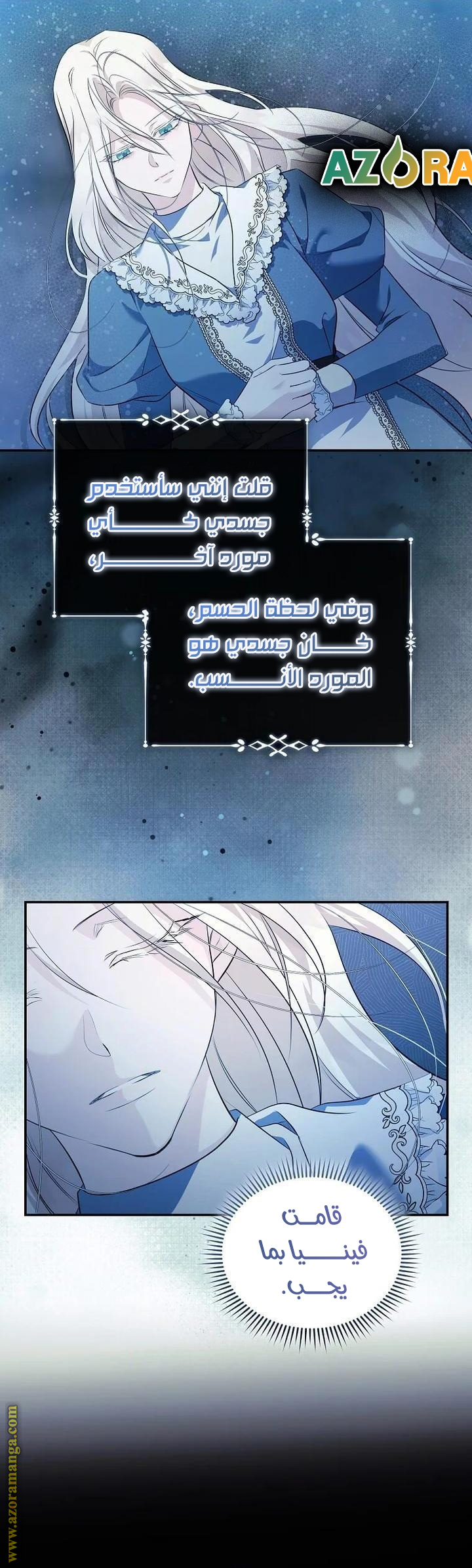 Read The Villainess Lives Twice AR Manga Online