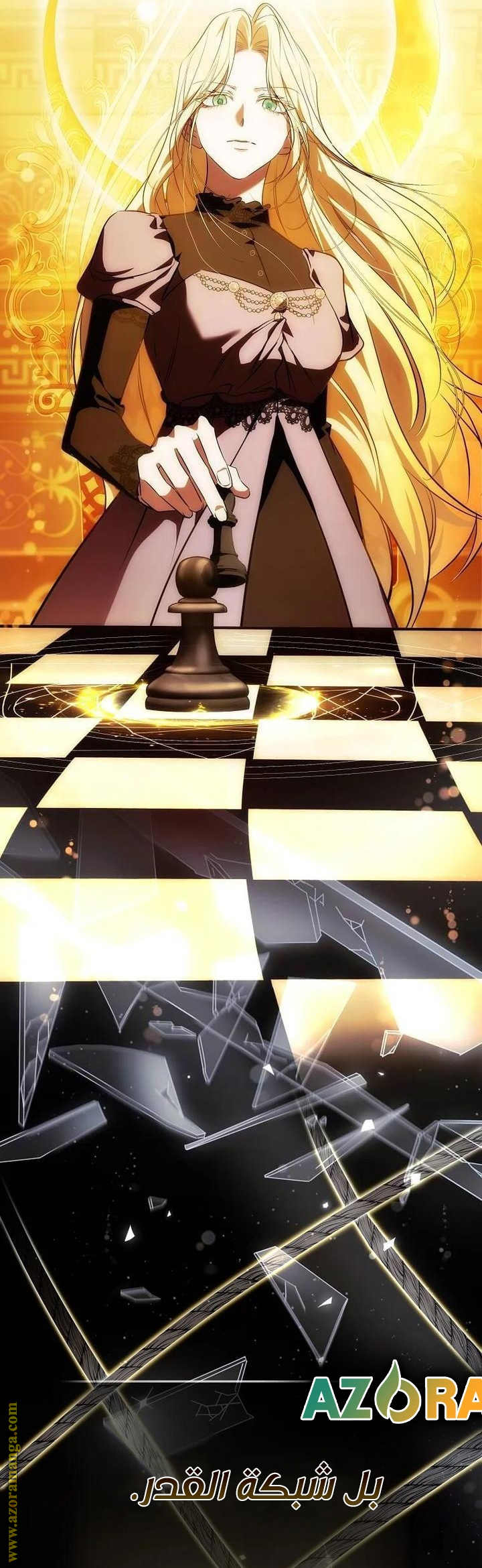 Read The Villainess Lives Twice AR Manga Online