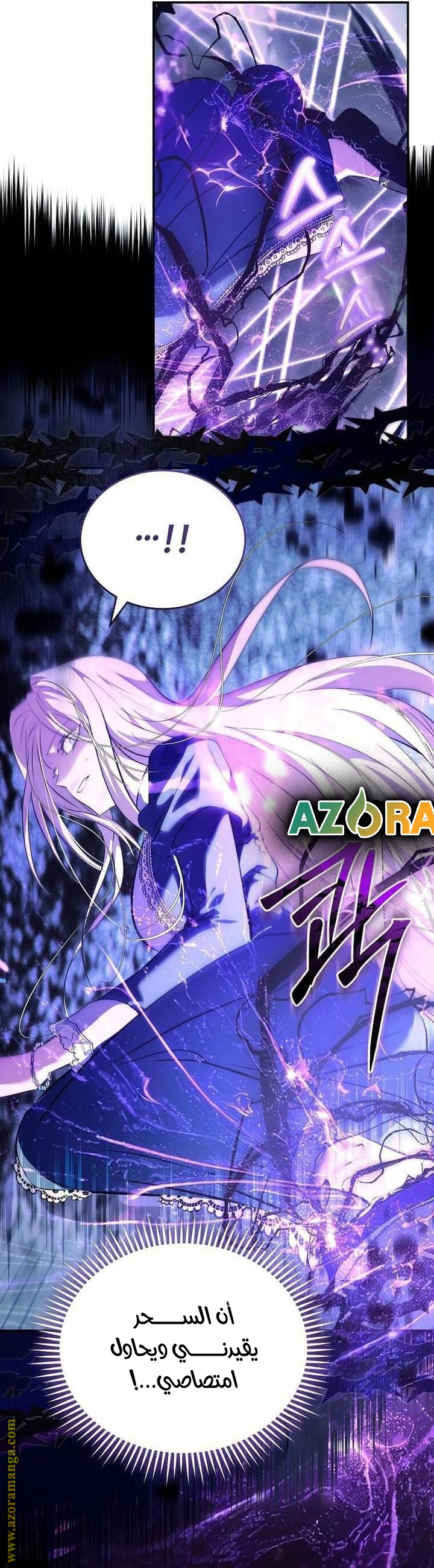 Read The Villainess Lives Twice AR Manga Online