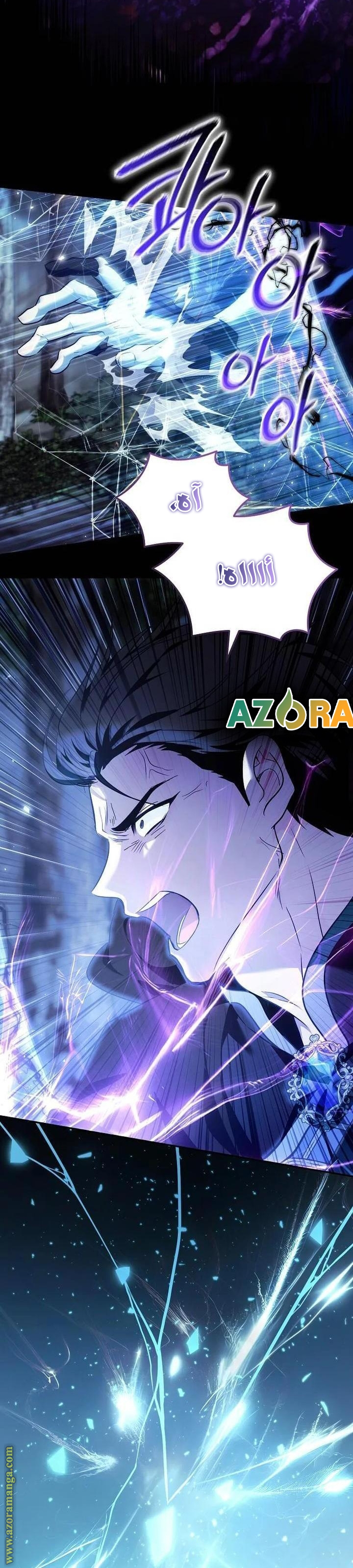 Read The Villainess Lives Twice AR Manga Online