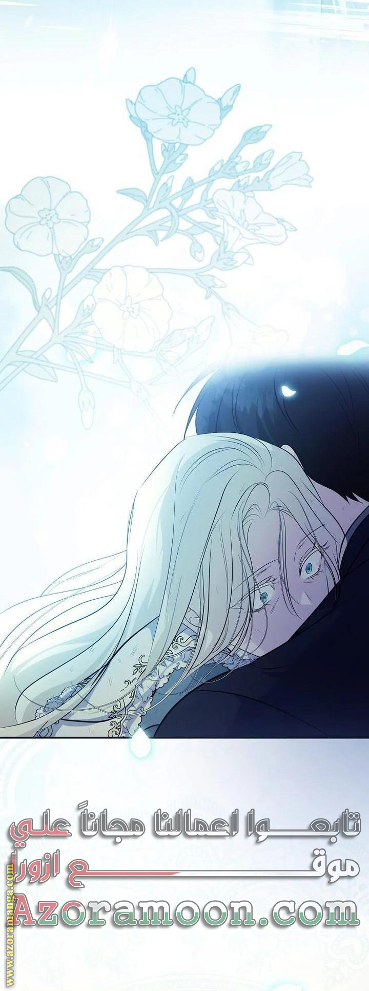 Read The Villainess Lives Twice AR Manga Online