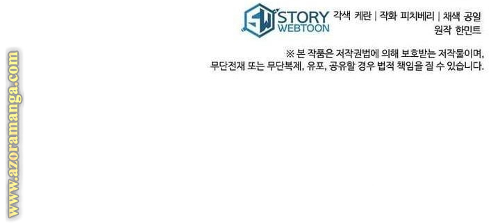 Read The Villainess Lives Twice AR Manga Online